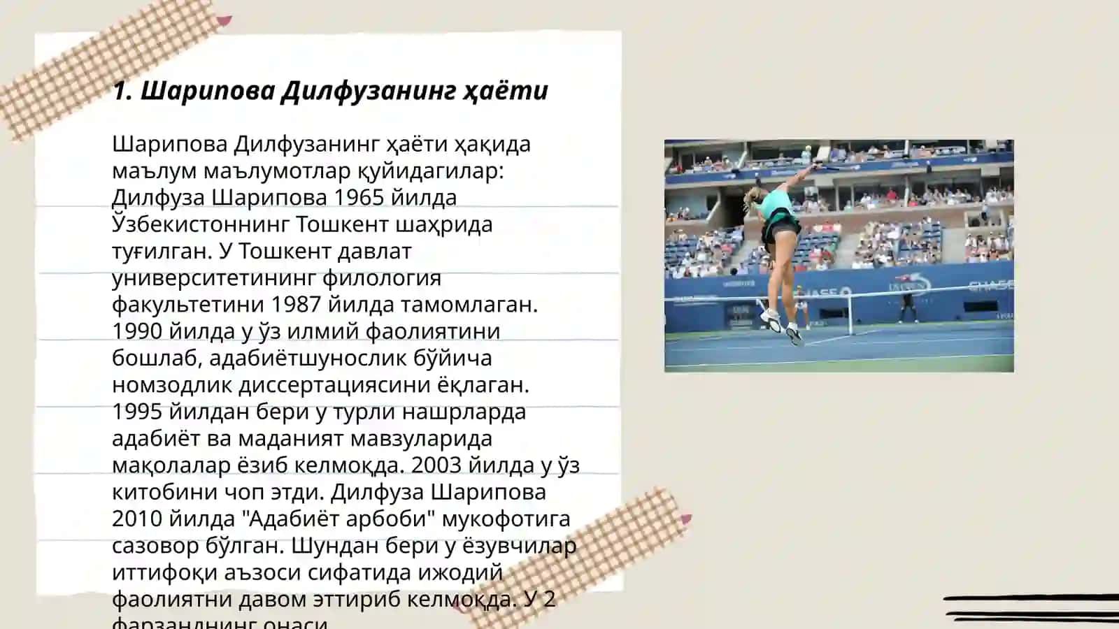 Шарипова Дилфузанинг ҳаёти 3