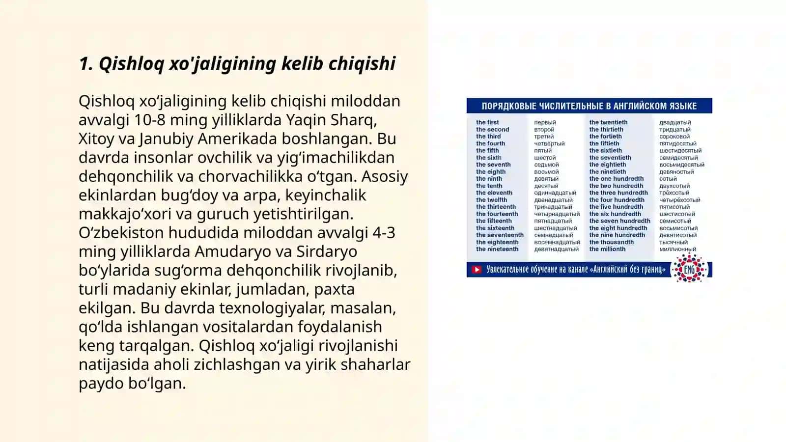 Qishloq xo'jaligining kelib chiqishi 3