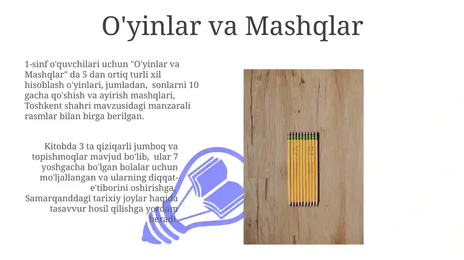 Birinchi Sinf Uchun Qiziqarli Darslar 3