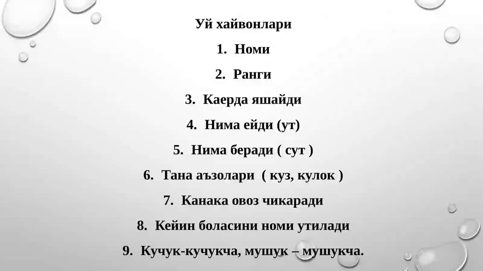 Нтр+зпр+ олиго Мевалар 3