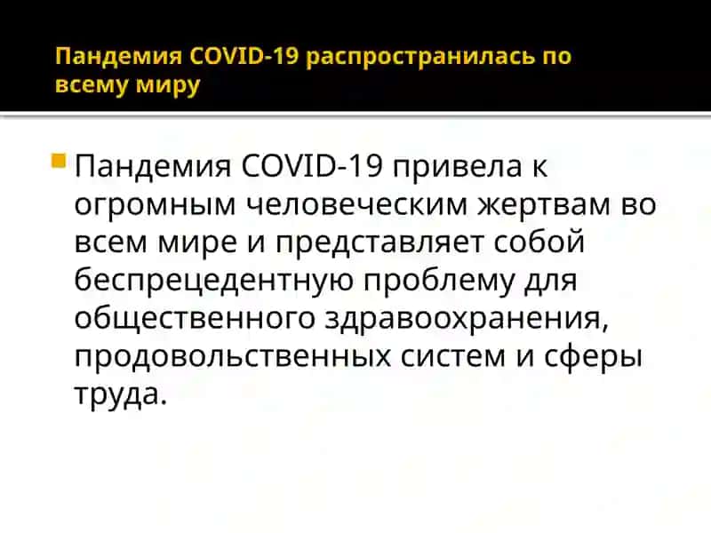 covid-19 virusi 3