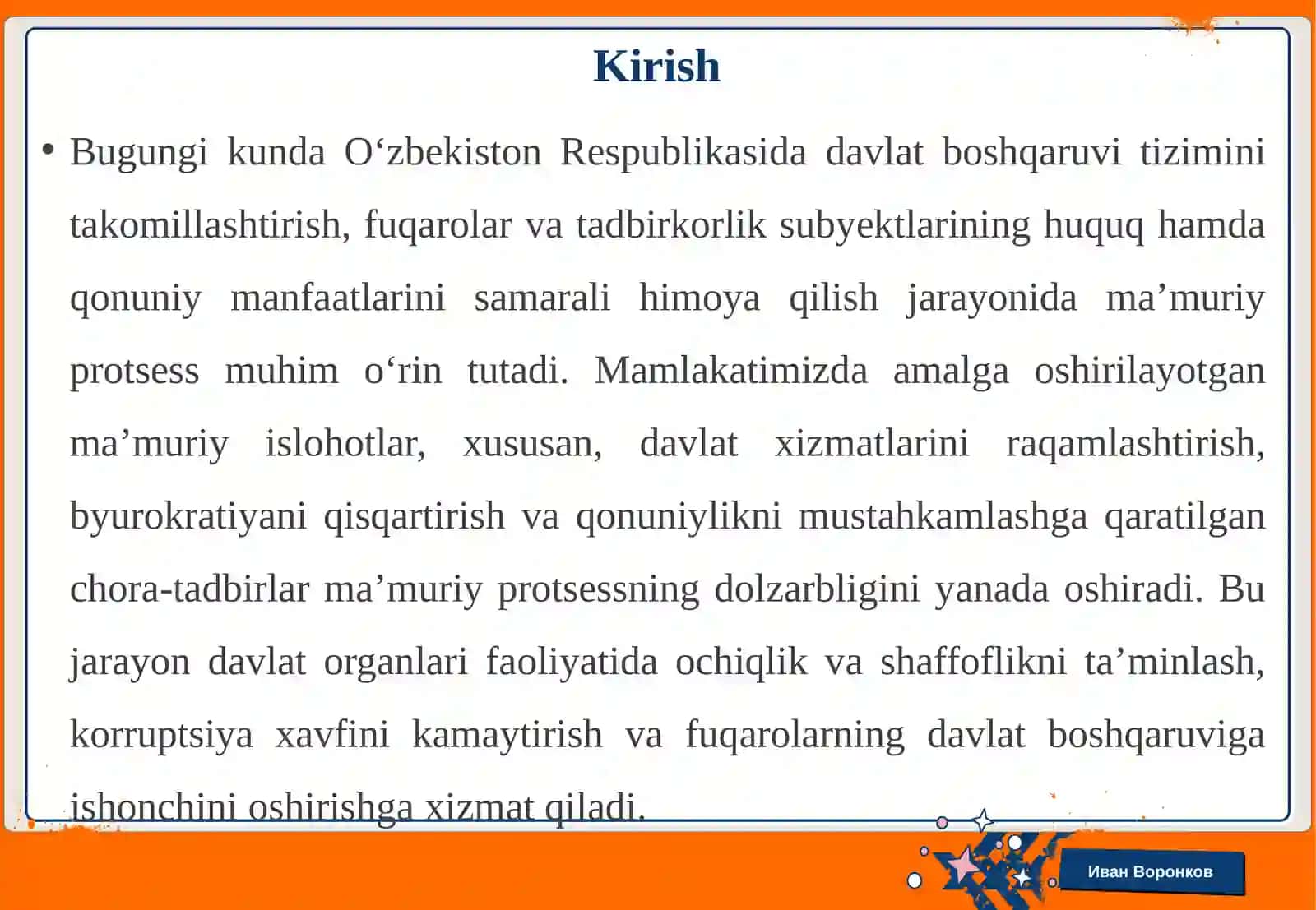 Boshqaruv bilan bog‘liq ma’muriy protsess 3