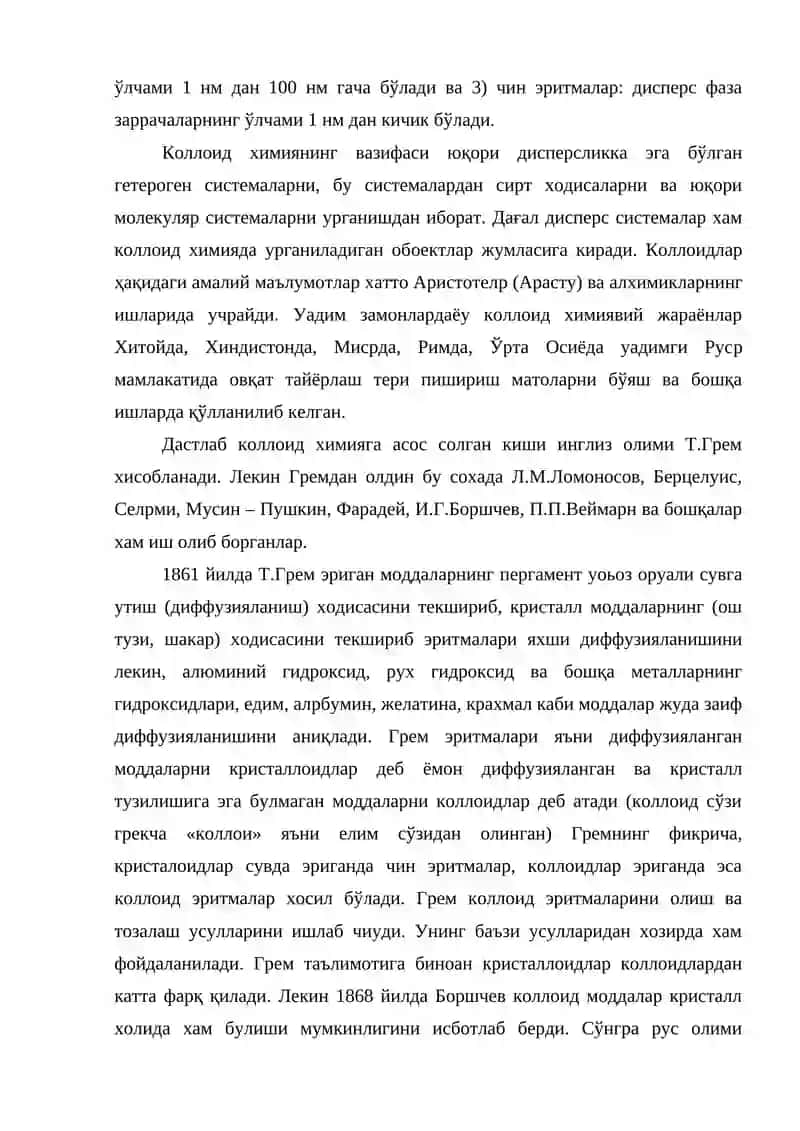 Коллоид кимё фанининг вазифалари 3