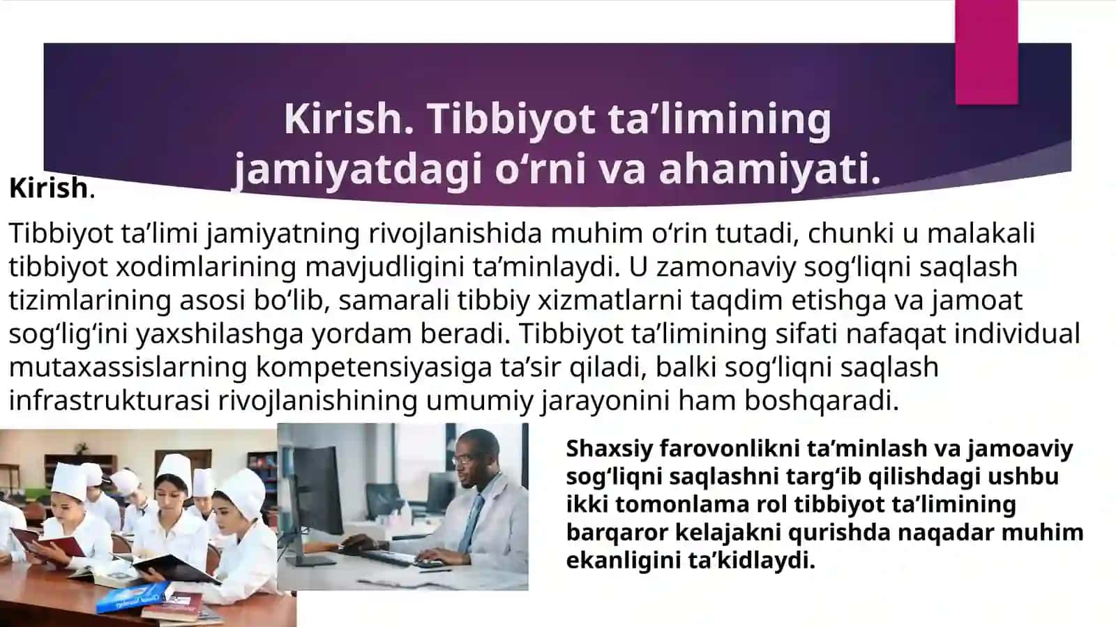Tibbiyot ta’limi 3