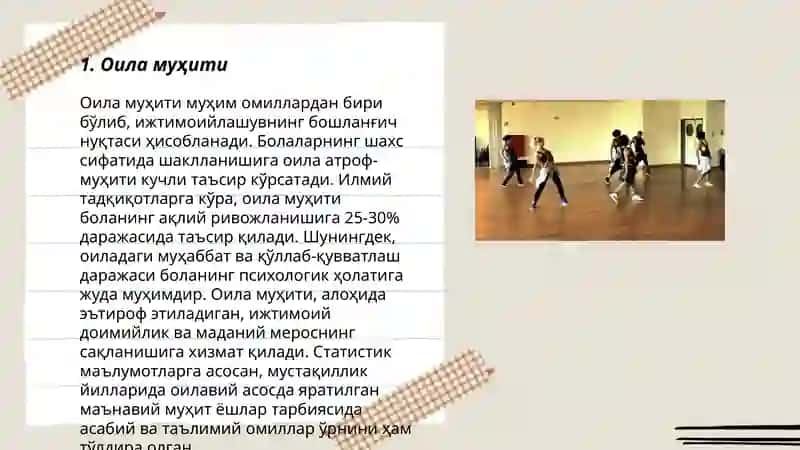 Оила муҳити 3