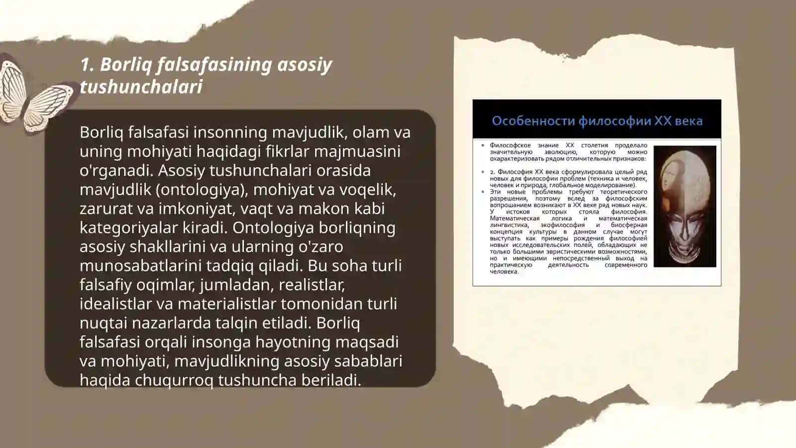 Borliq falsafasi 3