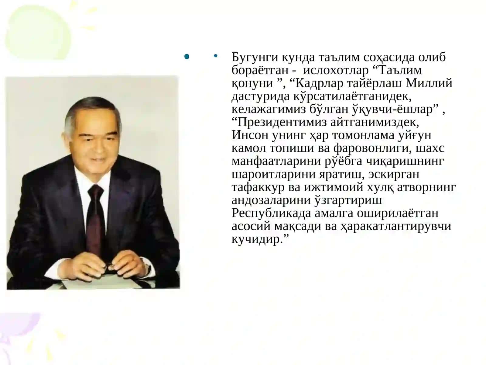 Ҳалқ оғзаки ижоди ва унингтаълим-тарбиядаги самараси 3
