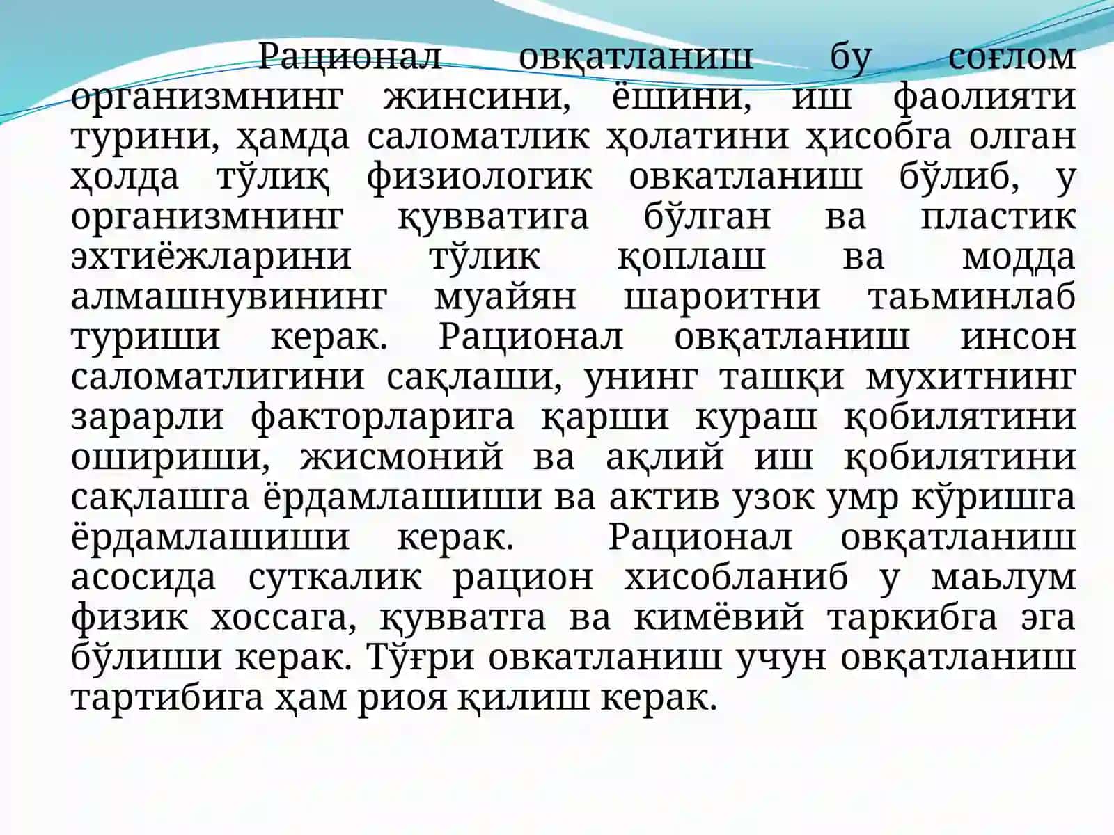 Қурилиш ва тузилмаси 3