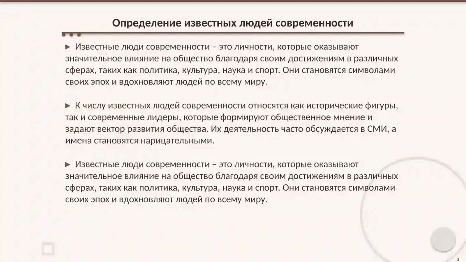 Жуманазаровой одинахон 3