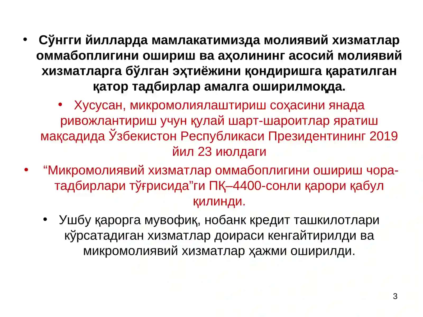 Нобанк молия-кредит муассасалари 3