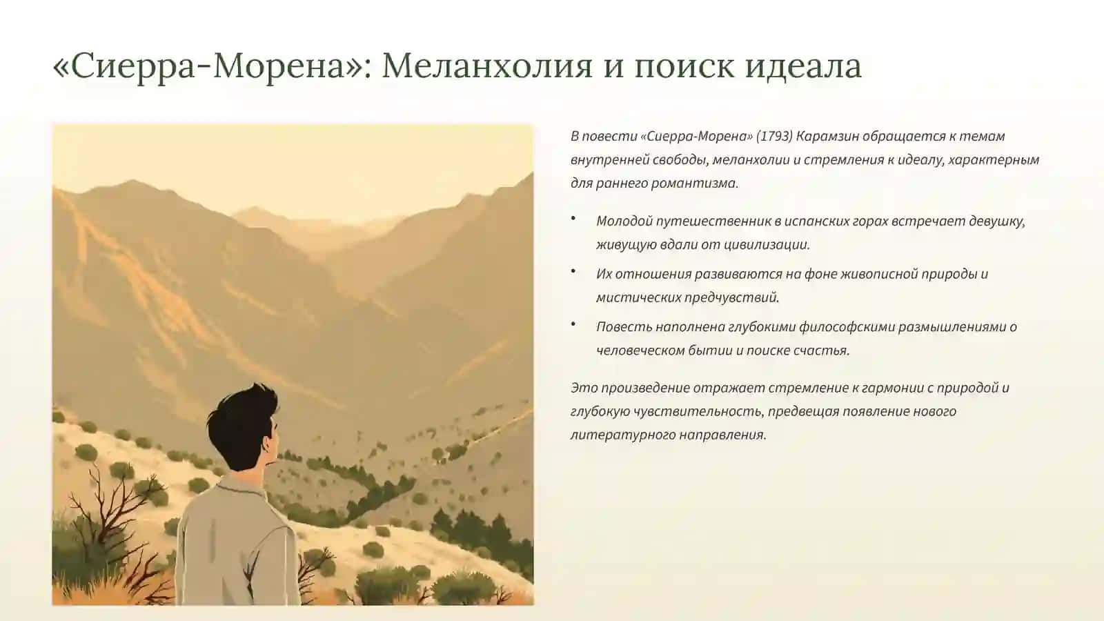 Остров Борнгольм 3