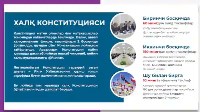 Конституциявий Ислоҳотлар 3