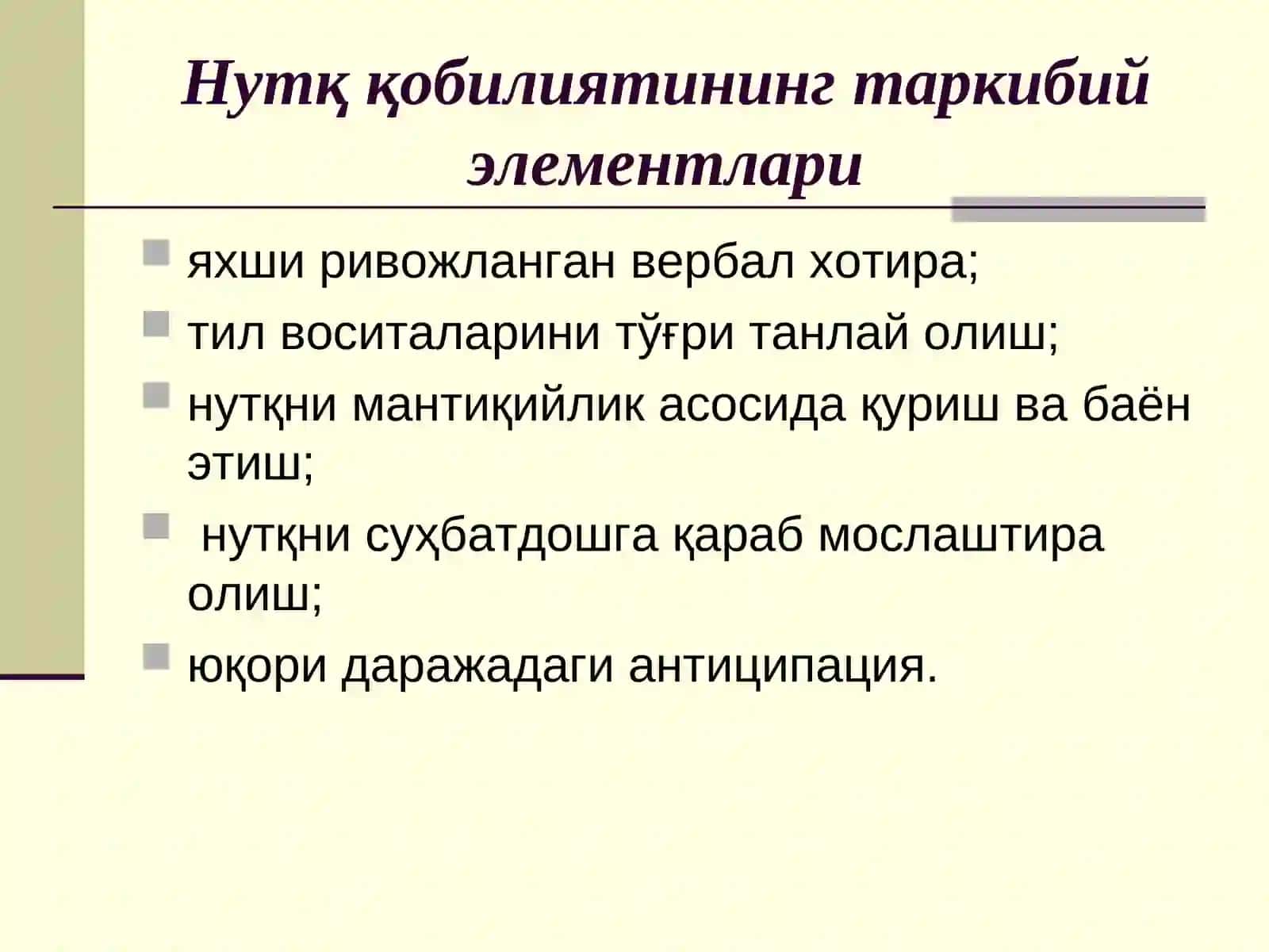 Ўқитувчининг коммуникатив қобилиятини ривожлантириш 3