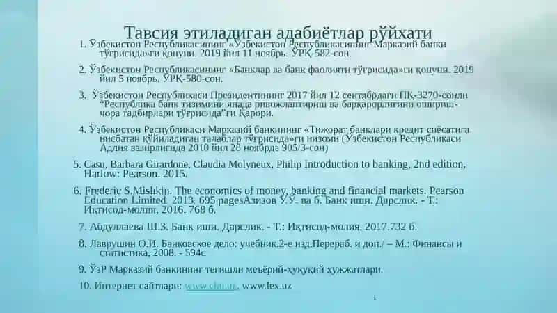 "Банк иши ва бухгалтерия ҳисоби" 3