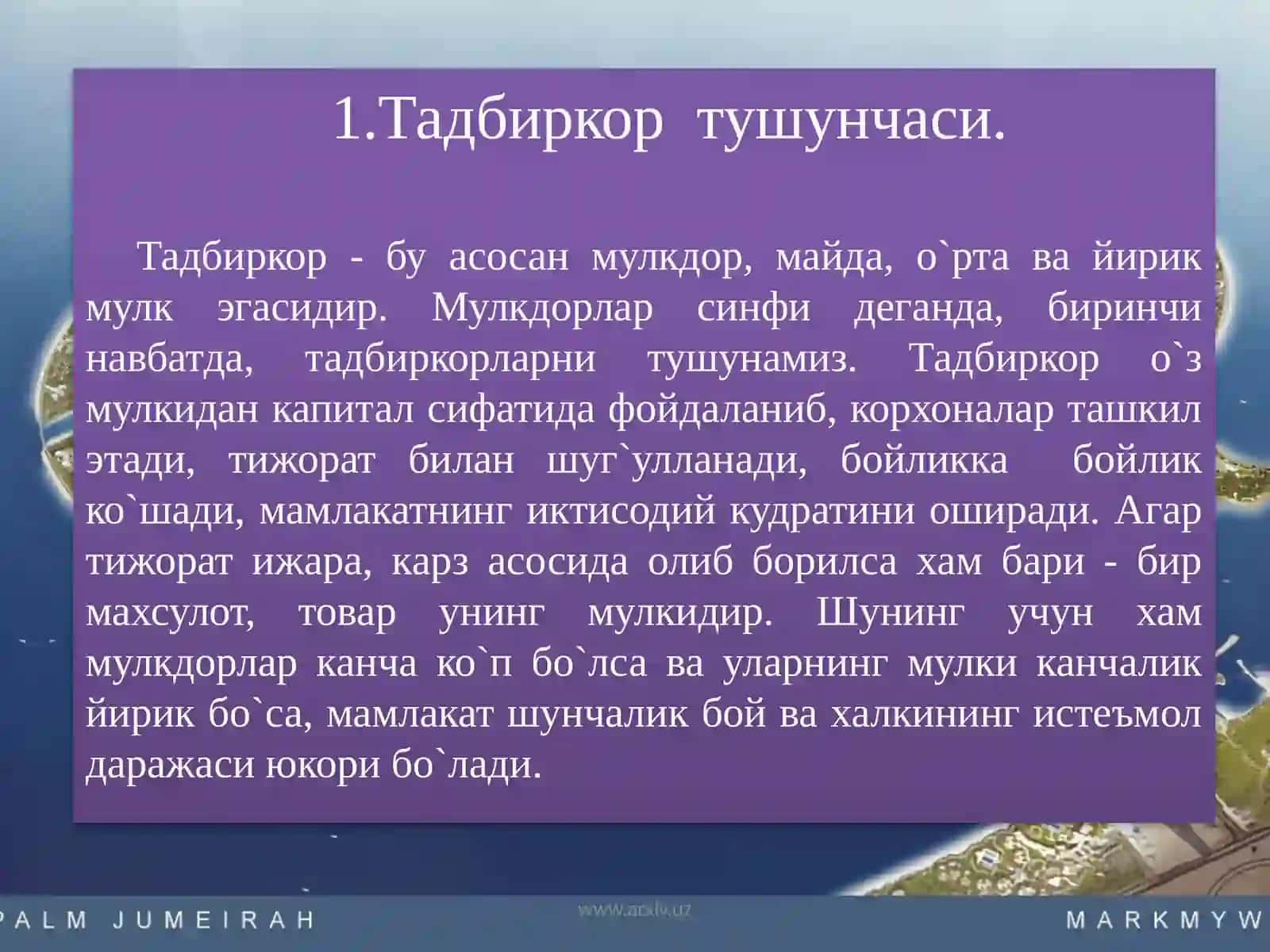 Кичик бизнес тадбиркорлиги 3