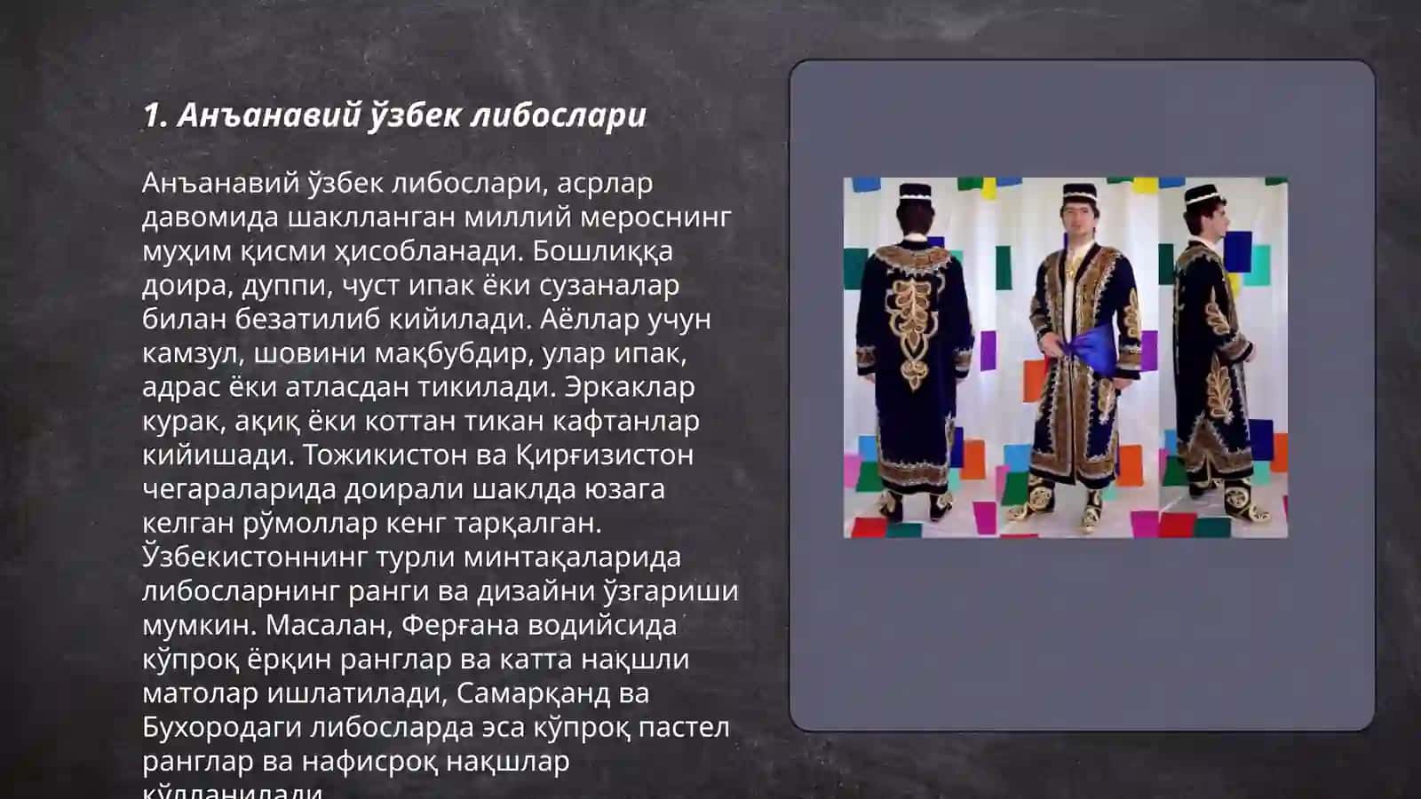 Анъанавий ўзбек либослари 3
