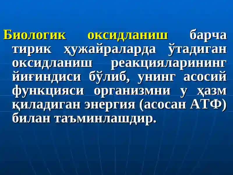 Биологик кимё 3