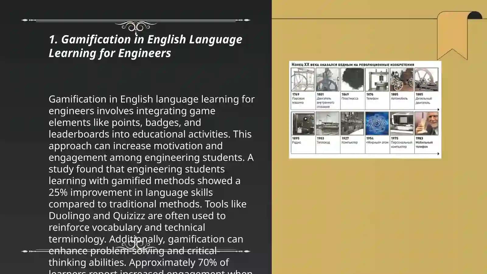 Gamification in English Language Learning for Engineers 3