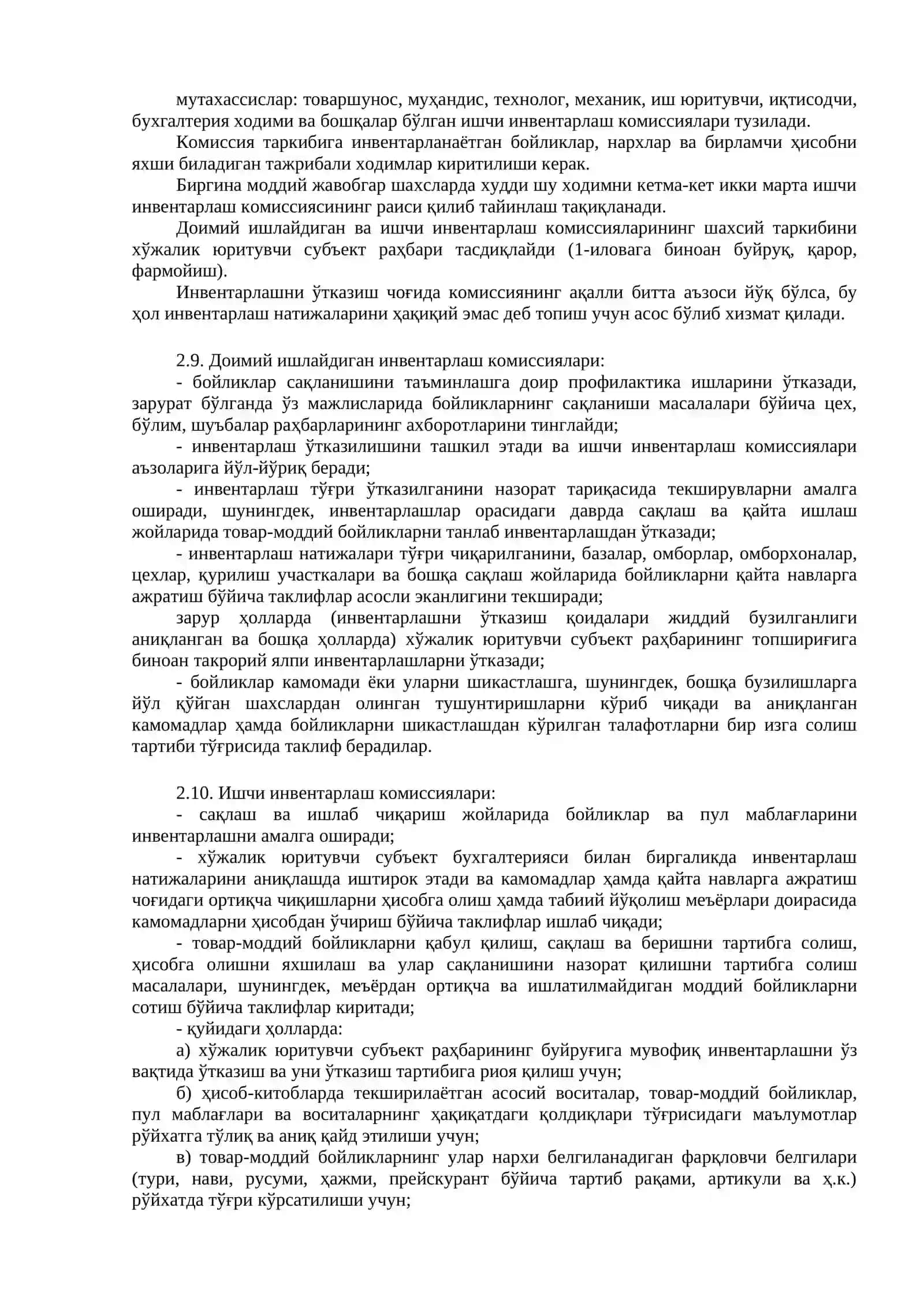 БҲМС 19-СОНЛИ ИНВЕНТАРЛАШНИ ТАШКИЛ ЭТИШ ВА ЎТКАЗИШ 3