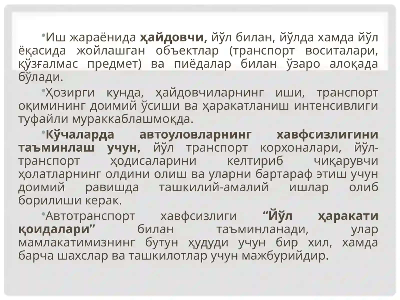 Автомобильва ҳаракат хавфсизлиги 3