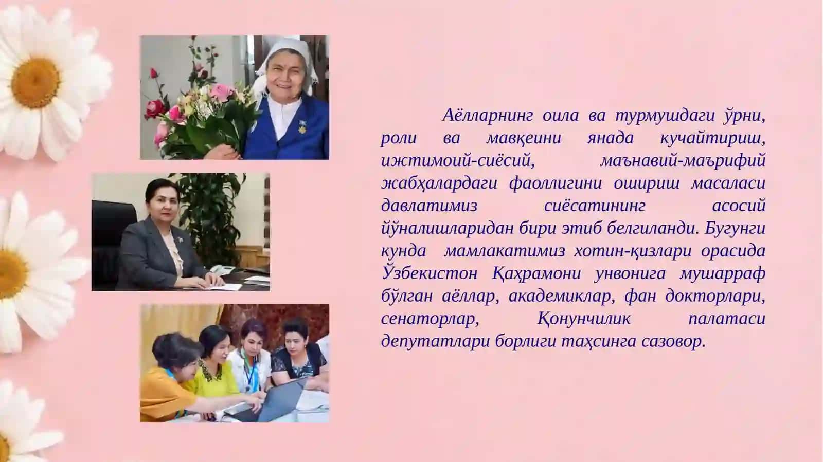 Аёл - миллат келажаги, ҳаёт давомчиси 3