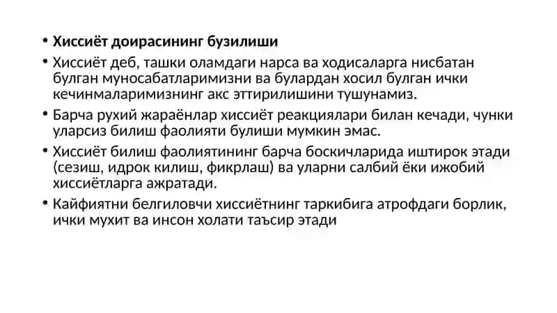 Affektiv faoliyatpatologiyasi 3