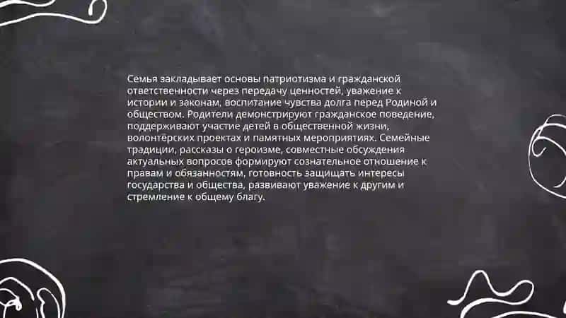 План 3