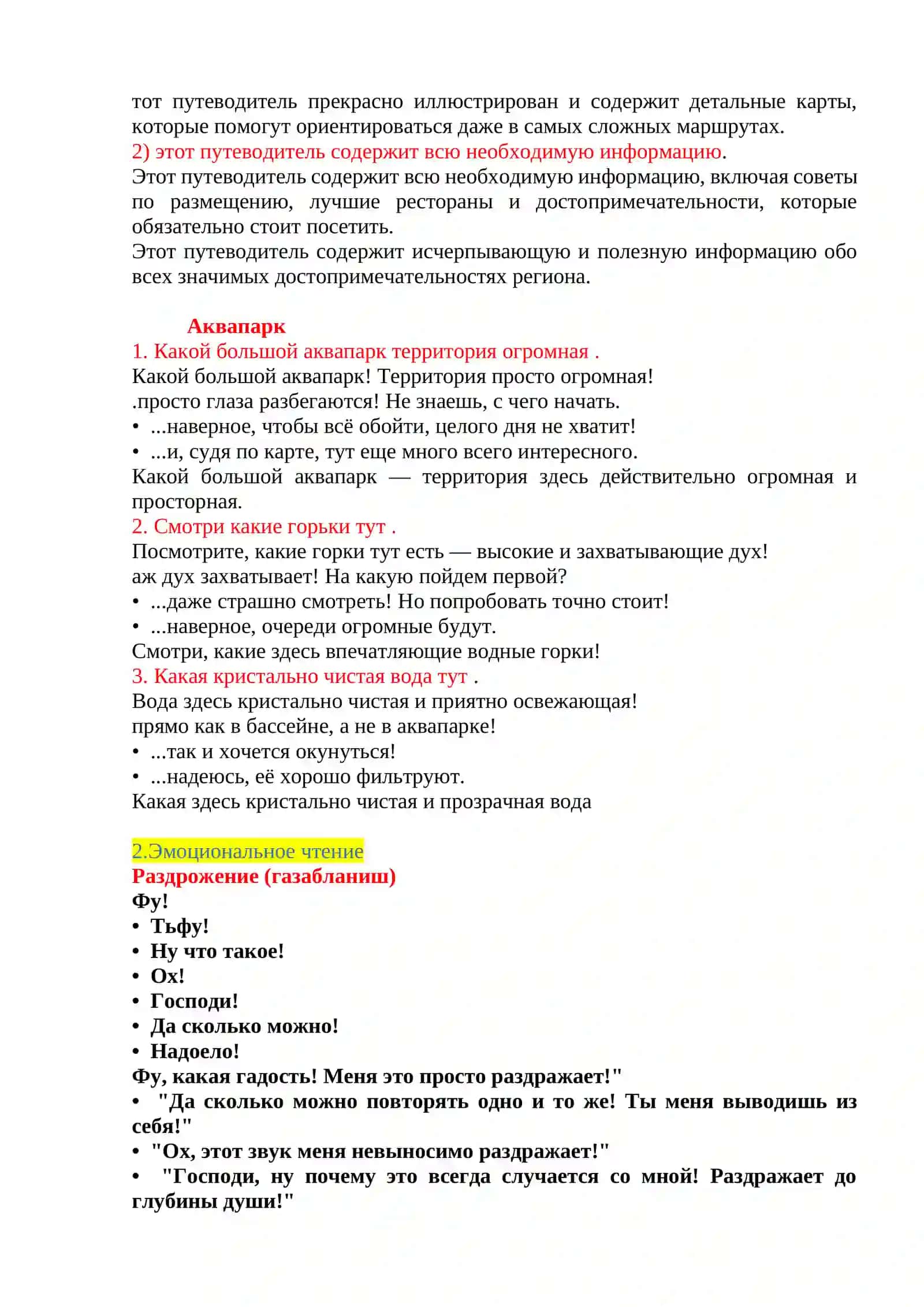 Mavzu: Park va do'kon dialoglari 3