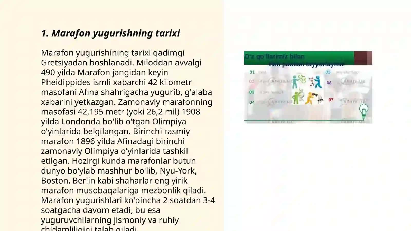 Marofon yugurish turni metodikasini urganish 3