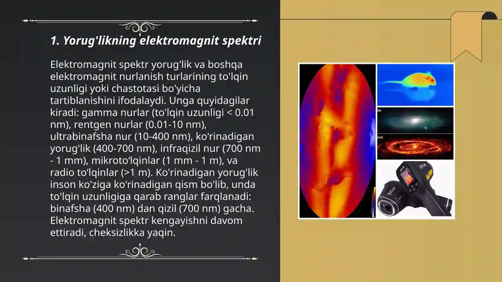 Yorug'likning elektromagnit to'lqin tabiati 3
