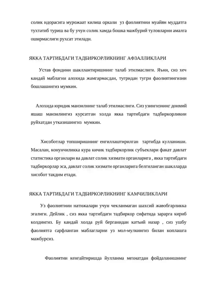 ТАДБИРКОРЛИК ТУШУНЧАСИ ВА ТУРЛАРИ 3