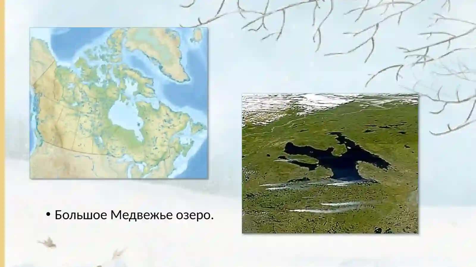 Любовь к жизни 3