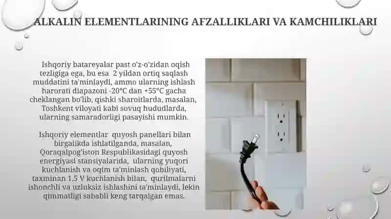 Alkalin elementlar va Fozilbek Abdurashidov qo'shimchalari 3