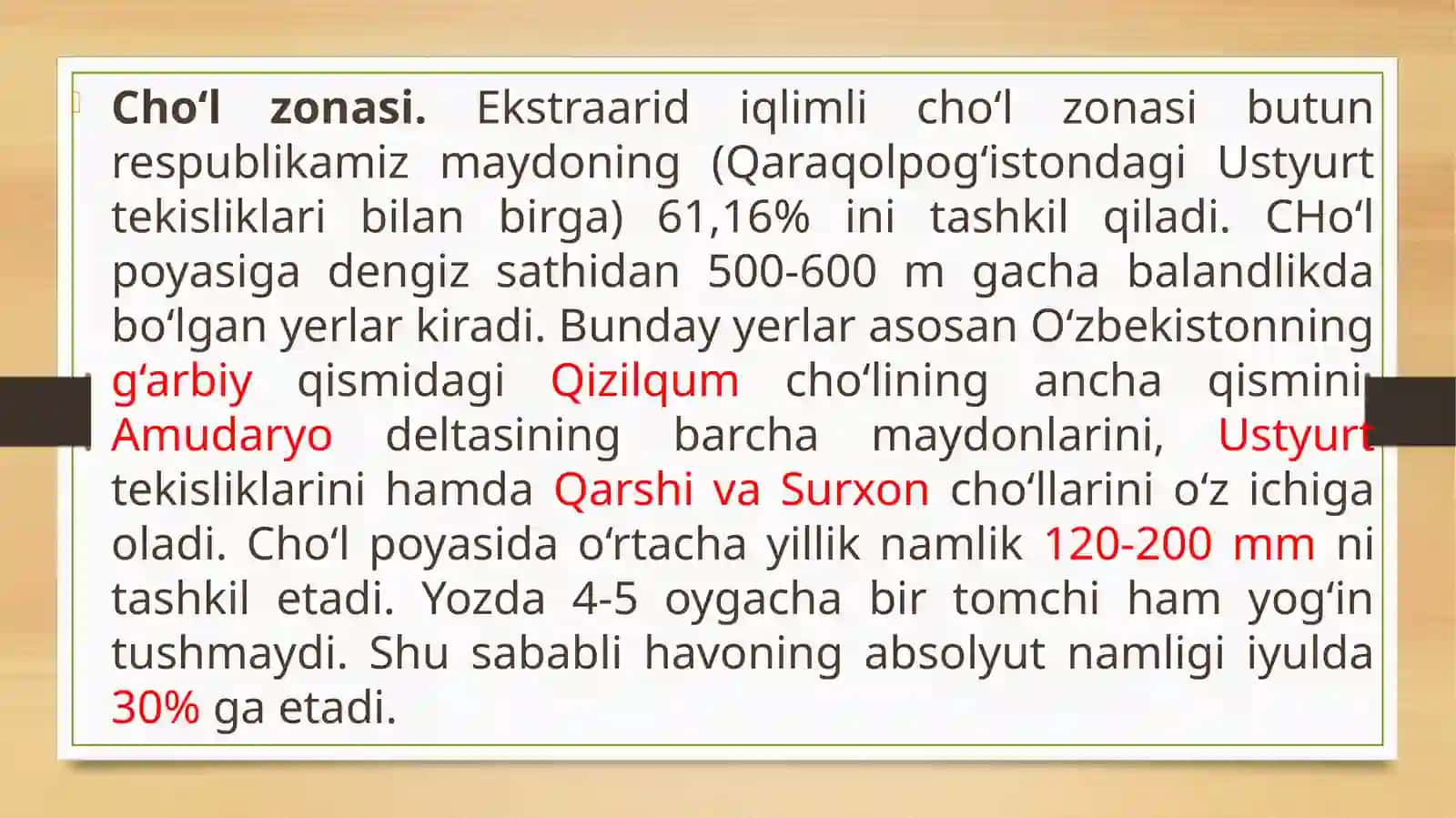 Cho’l mintaqasi dorivor o’simliklari 3