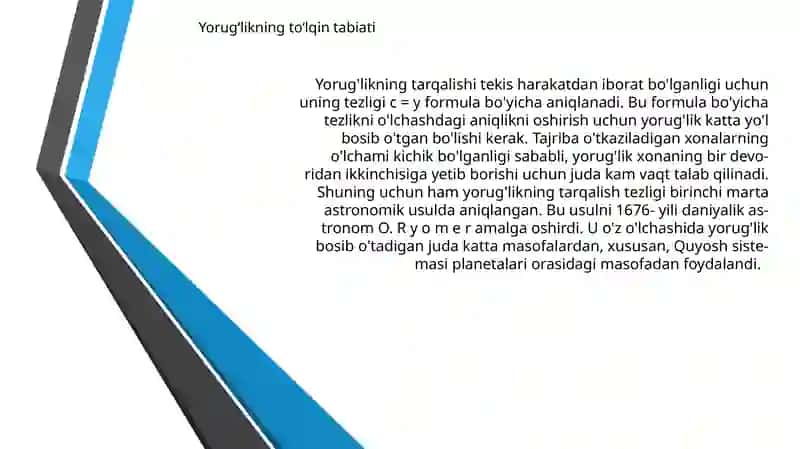 To'lqinoptikasi 3