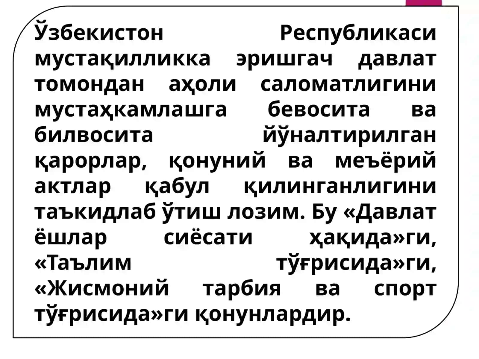 SOG’LOMTURMUSH TARZINI SHAKLLANTIRISH 3