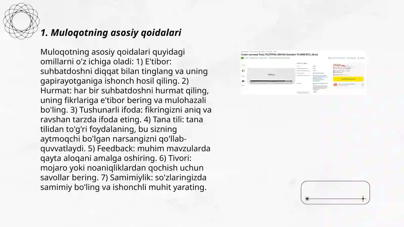 Muloqotning asosiy qoidalari 3