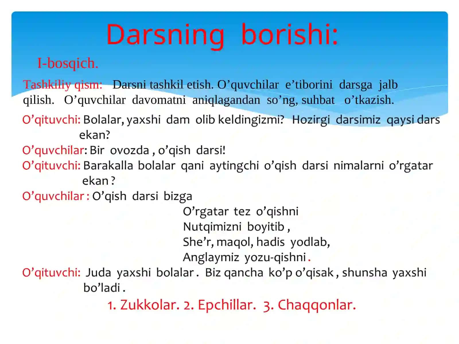Dars ishlari: Aniq va ijtimoiy gumanitar fanlar 3