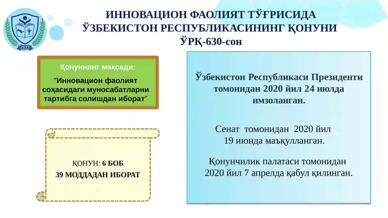ИННОВАЦИОНФАОЛИЯТТЎҒРИСИДА 3