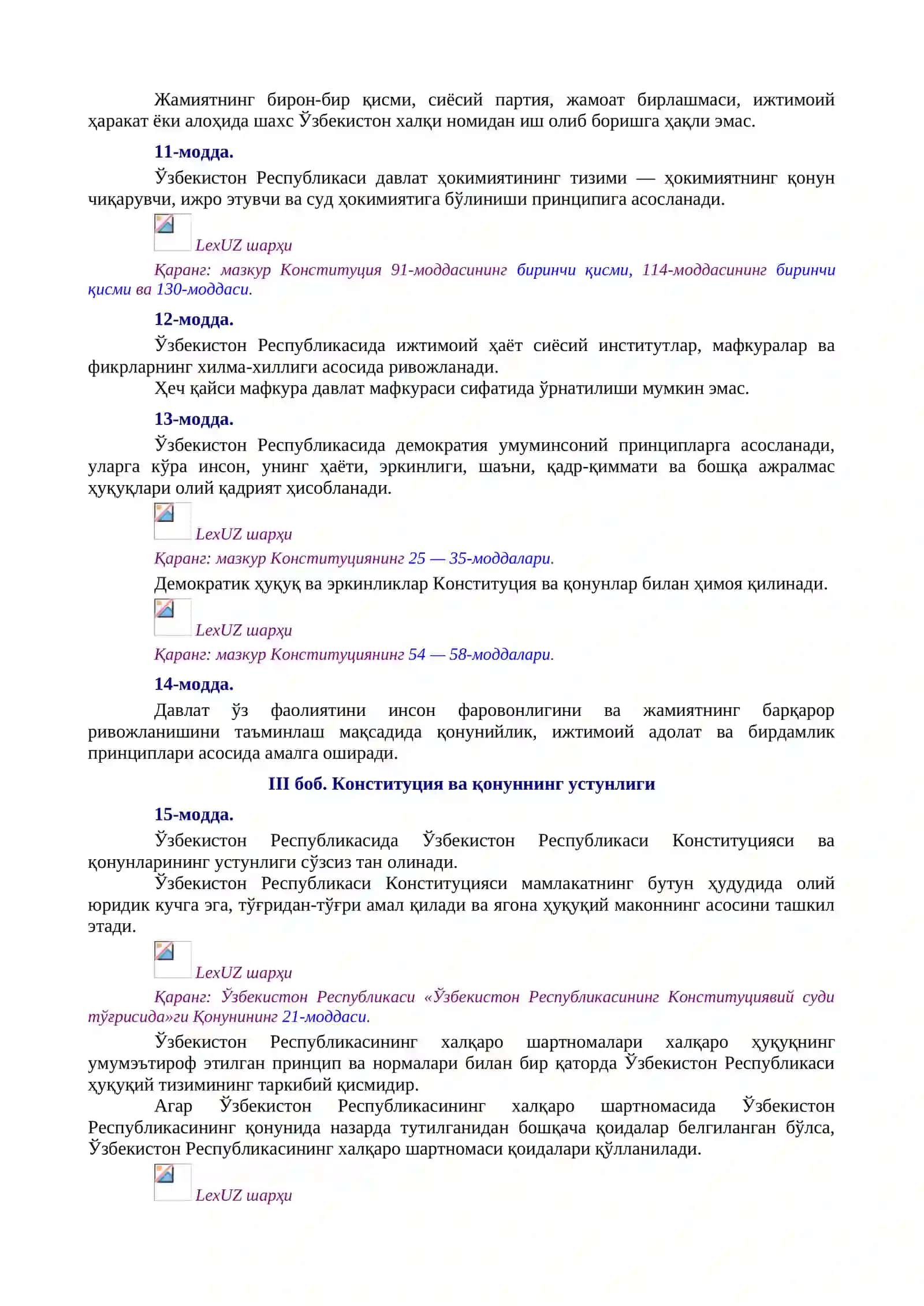 ЎЗБЕКИСТОН РЕСПУБЛИКАСИ КОНСТИТУЦИЯСИ 3