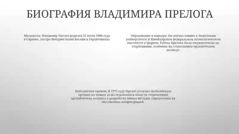 Проектная Работа 3