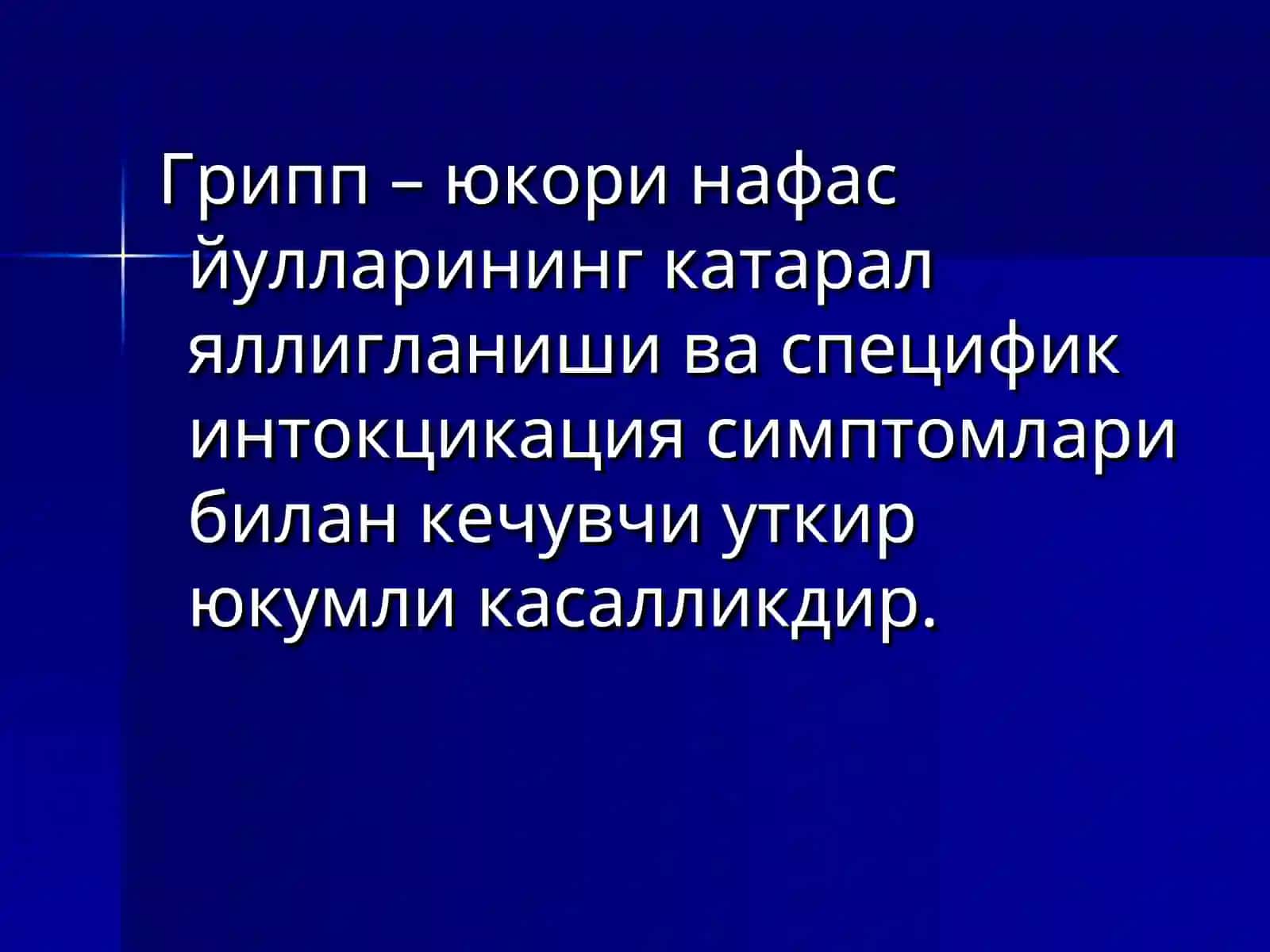 Грипп ва бошқа ўткир респиратор вирусли касалликлар 3
