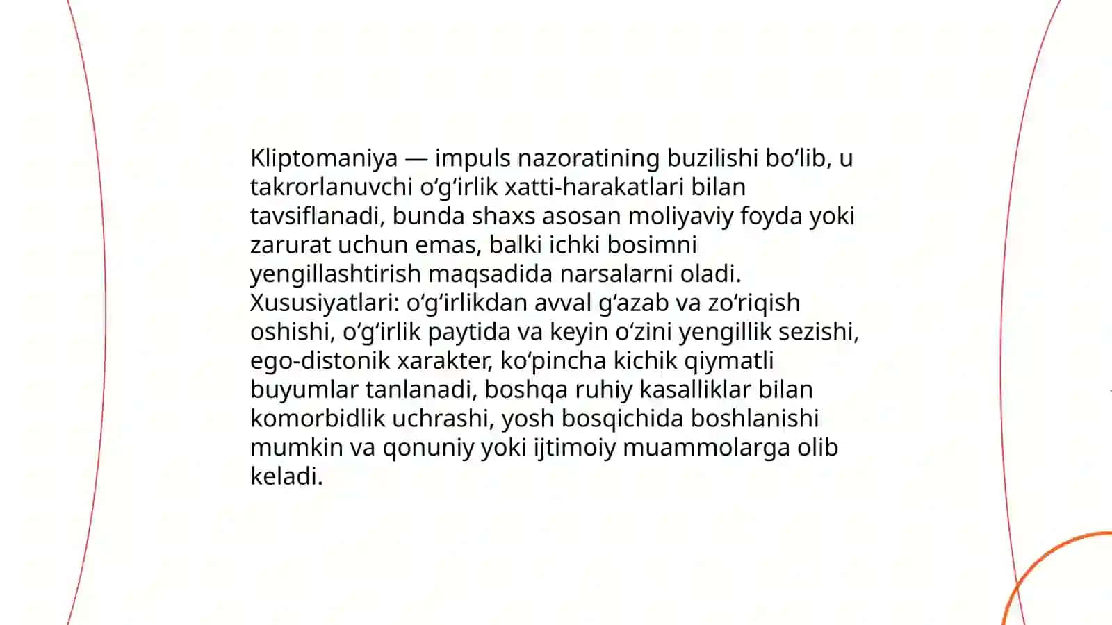Kliptomaniya 3