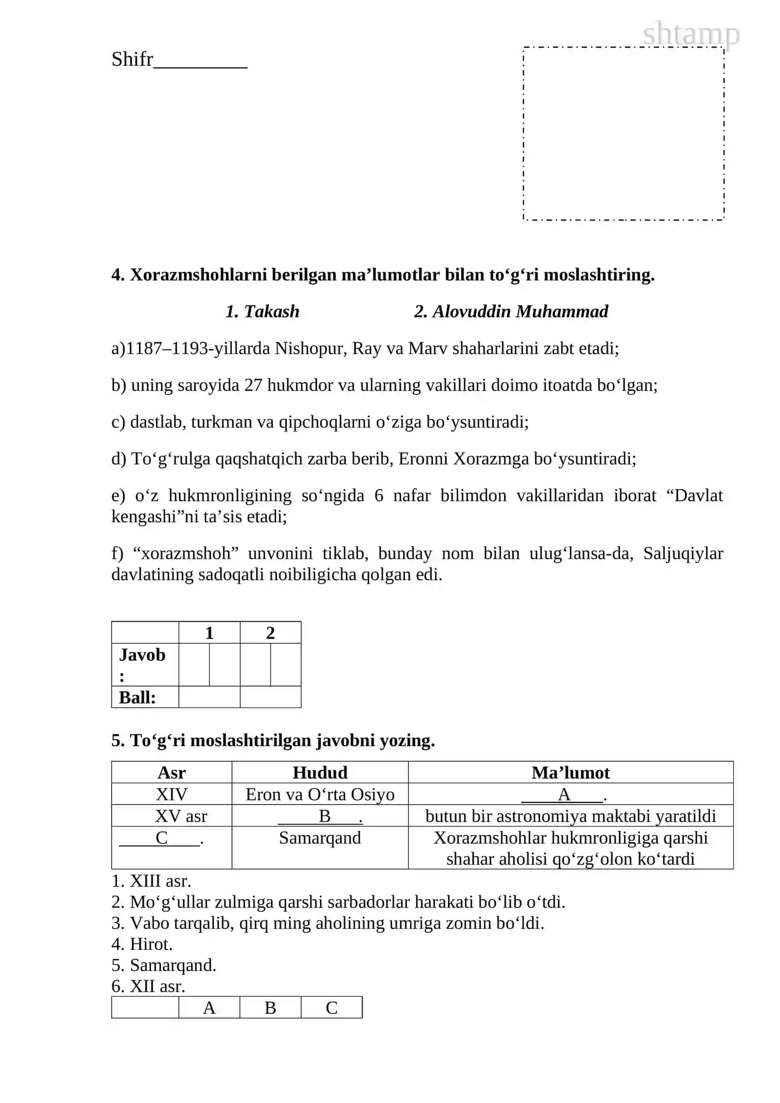 11-sinf O'zbekiston tarixi - 4-variant (O'zbek). Savollari 3