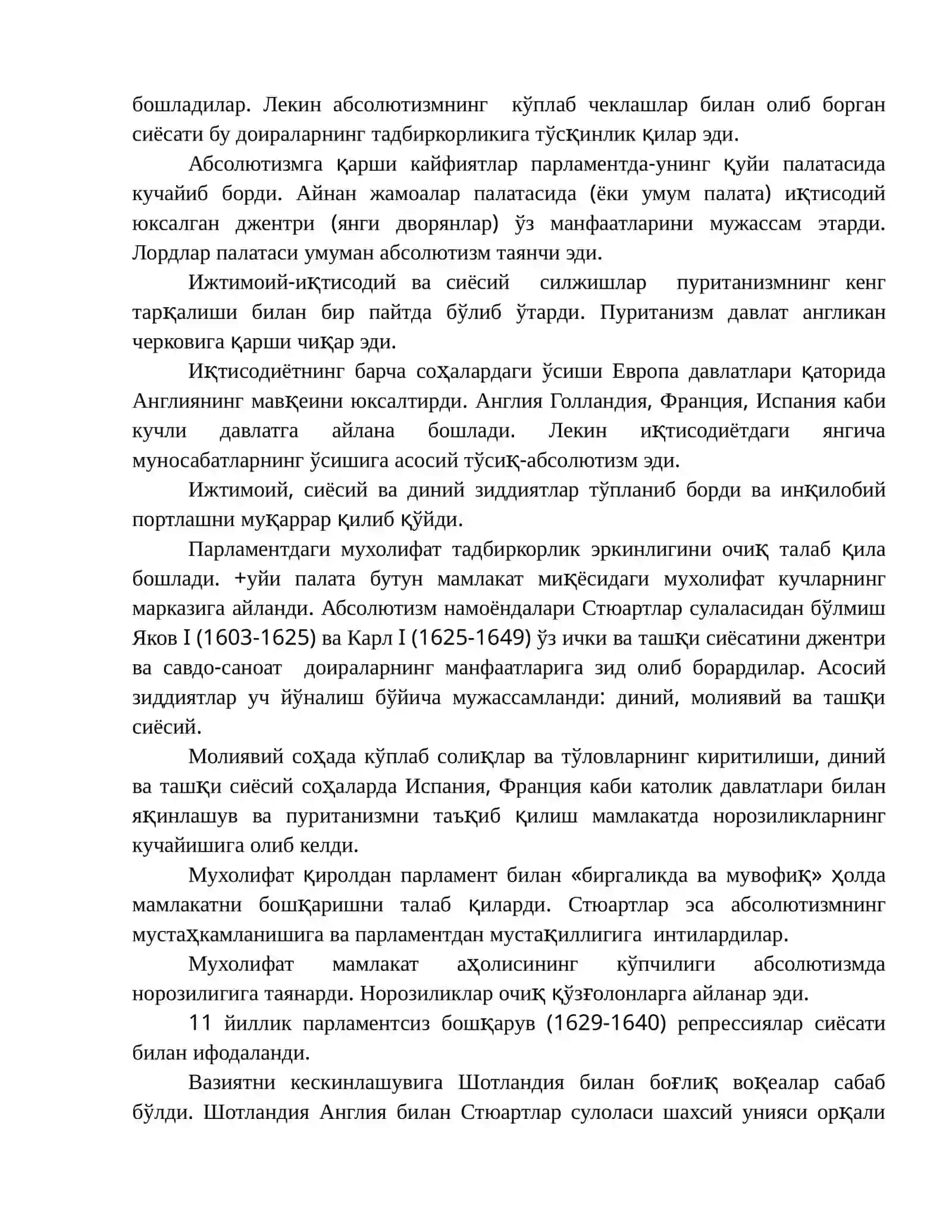 Жаҳон тарихи (ғарб мамлакатлари 1640-1918 йилларда) 3