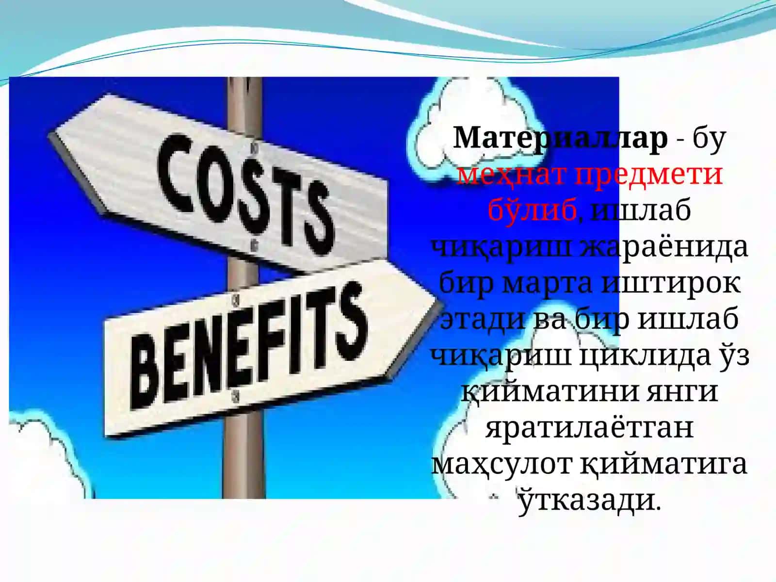 МОДДИЙ ХАРАЖАТЛАР ҲИСОБИ 3