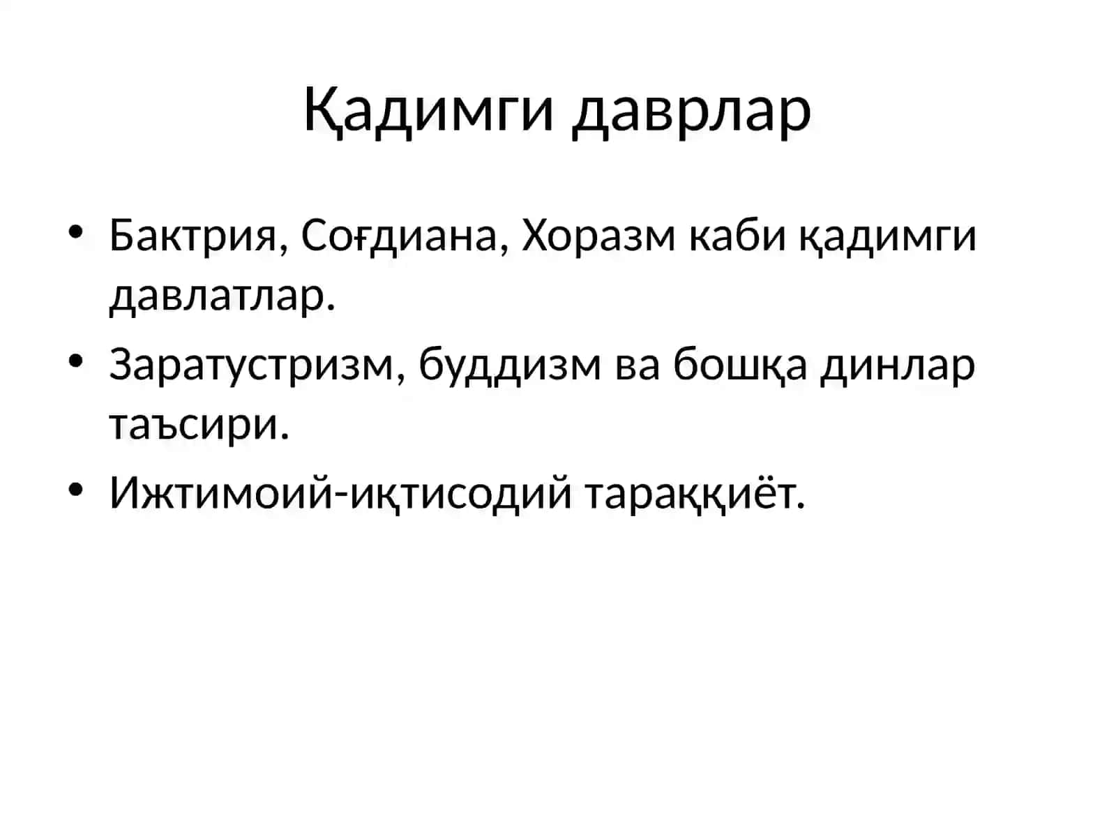 Ўзбек давлатчилигининг тарихий босқичлари 3