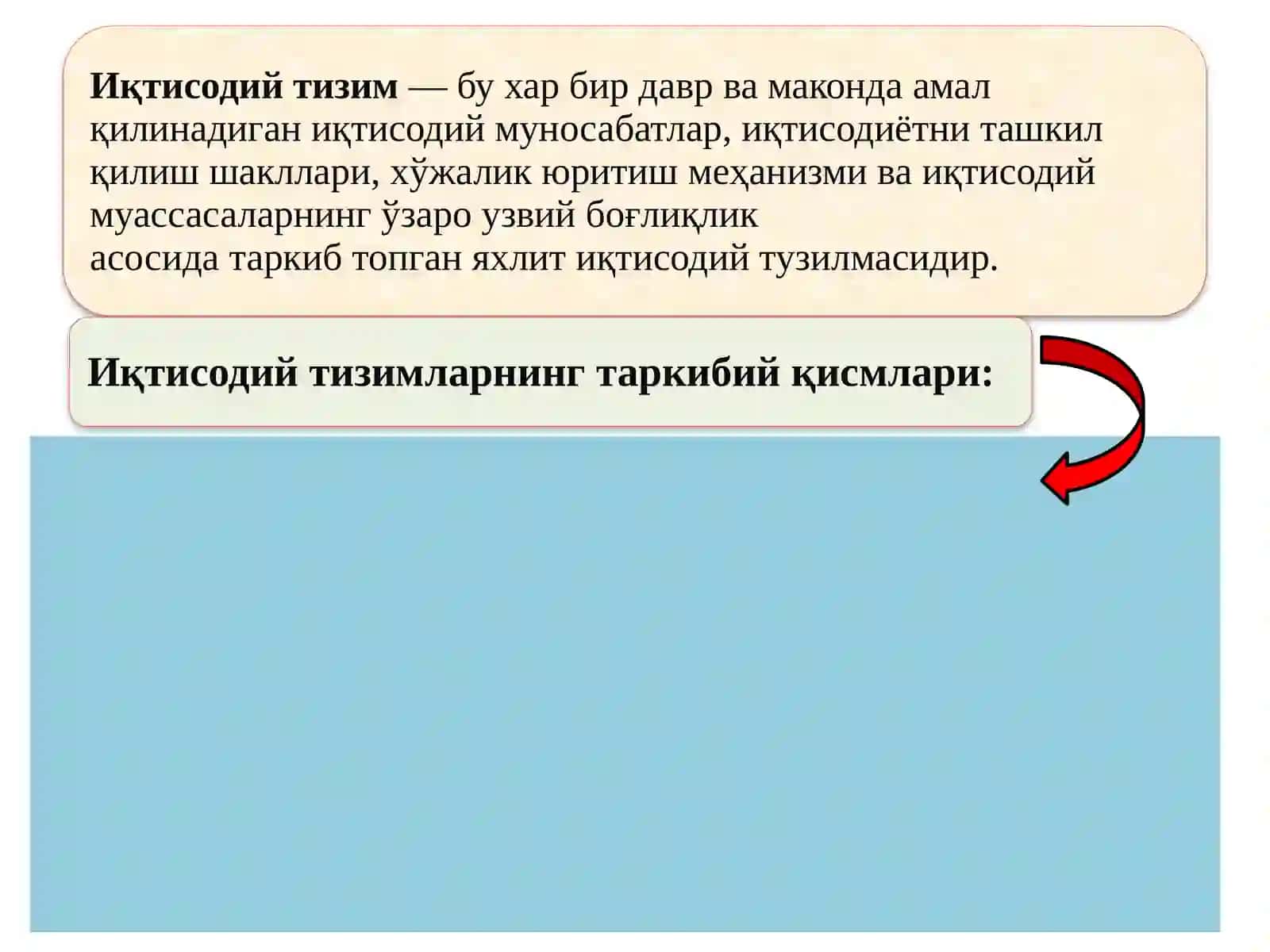 ИҚТИСОДИЙ ТИЗИМЛАР ВА МУЛКЧИЛИК МУНОСАБАТЛАРИ 3