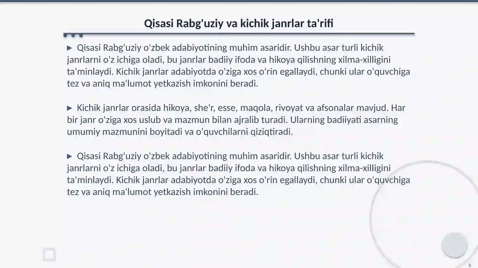 "Qisasi Rabg'uziy"da kichik janrlar badiiyati 3