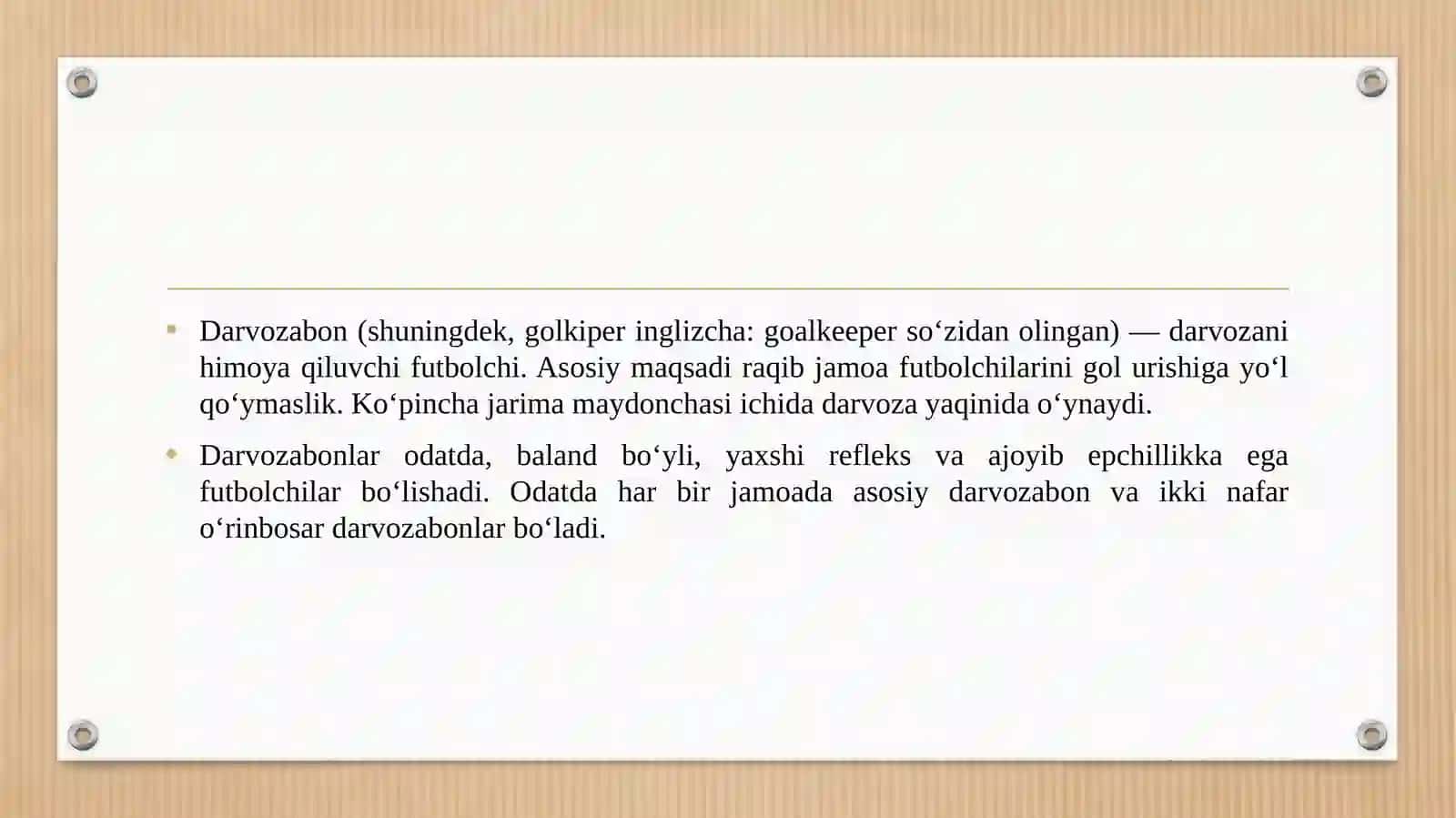 Darvozabon texnikasi 3